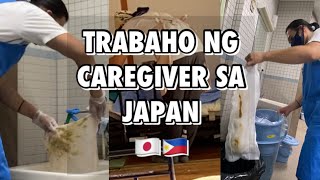 TRABAHO NG CAREGIVER SA JAPAN 🇯🇵 japan 2024 everyone highlights ofwjapan [upl. by Richlad]