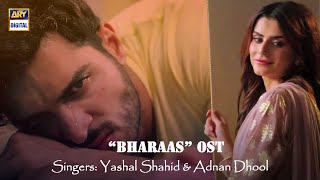 Bharaas OST  Yashal Shahid amp Adnan Dhool  Official Video [upl. by Schrader]