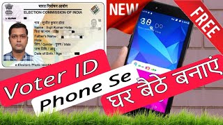 New Voter ID Card Apply Online 2024  Voter id card kaise banaye mobile se  Voters new portal [upl. by Houser537]