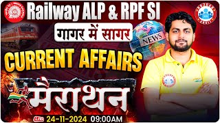 RRB ALP 2024  RPF SI Current Affairs Marathon Class  RRB ALP Current Affairs  RPF SI 2024 [upl. by Dody]