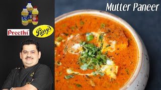 Venkatesh Bhat makes Mutter Paneer  recipe in Tamil  side dish for chapati  greenpea paneer gravy [upl. by Gilmore]