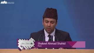 Saturday  1 Session 1 Nazm  Jalsa Salana Germany 2013 [upl. by Fagen556]