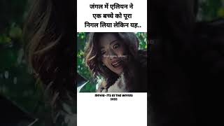 Ak aline ne kya kya dekhe motivational trendingshorts viralvideo [upl. by Luciana]