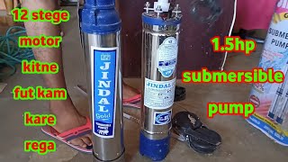 15 hp Submersible Water Pump  15 hp water pump motor [upl. by Lucias615]