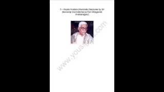 5 – Kapila Avatara Kannada Discourse by Sri Bannanje Govindacharya from Bhagavad Avataaragalu [upl. by Fechter]