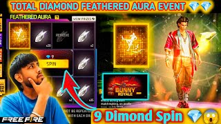 Free Fire New Feathered Aura Event free 🇮🇳😱 freefire [upl. by Balling]