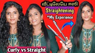 7️⃣ min Straightening at home🏠Longlasting💯 Very Simple method✅ IKONIC hair straightener pro Review🔥 [upl. by Melentha238]