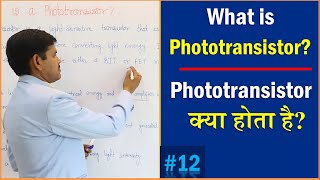 What is phototransistor   Phototransistor Kya Hota Hai [upl. by Nayrbo]