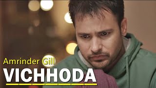 Vichhoda Amrinder Gill Lyrics  Punjabi Song  Amrinder Gill Songs  Vichora ne sanu ada ada karta [upl. by Jesh]