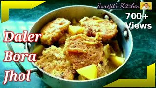 Daler Bora Jhol Recipe  Daler Borar Recipe  Daler Bora Aloo Jhol Recipe  Chana Daler Bora Jhol [upl. by Eciryt]