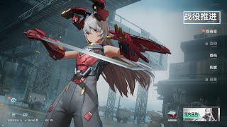 Girls Frontline 2 Exilium  Final Test Gameplay [upl. by Tilagram]