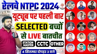 RRB NTPC NEW VACANCY 2024  NTPC NEW VACANCY 2024  RAILWAY NTPC VACANCY 2024 NTPC SELECTED STUDENT [upl. by Disraeli]