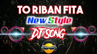 To Riban Fita DJ Remix Song  Full JBL Dance Remix Song 😱 [upl. by Katz49]