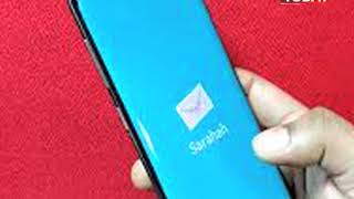 Sarahah App What Is It and Why to Use it and How to use [upl. by Tito]