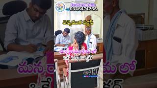 Best Ortho amp Spine Center in Anantapur  Rayalseema [upl. by Itoc]