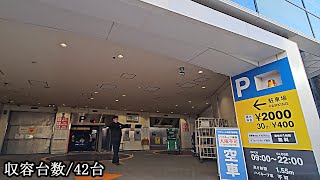 ラフォーレ原宿『機械式立体』駐車場入口まで  To Laforet Harajuku parking lot entrance [upl. by Tzong321]