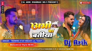 Abhi Ba Batiya Dj song  khesari lal yadav new song 2024 dj Remix By Dj Arik Dhanbad [upl. by Cleaves]