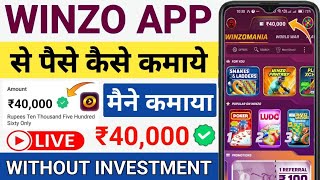 Winzo App Se Paise Kaise Kamaye  winzo app  winzo game se paise kaise kamaye  winzo trick  winzo [upl. by Anaoy169]