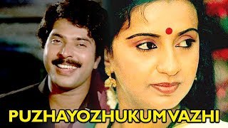 Puzhozhukum Vazhi Evergreen Malayalam Full Movie  Mammootty Ambika  Movie online [upl. by Rillings]