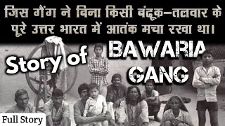 Bawaria Gang  जनजाति Serial Killers की कहानी [upl. by Tnahsarp]