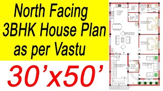 30x50 North Facing House Plans as per Vastu  1500 Sqft  3BHKParking  166 Gaj 30 by 50 ka Naksha [upl. by Erodavlas]