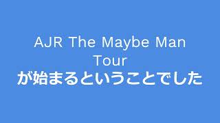 The maybe man Tour [upl. by Euphemie620]