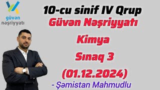 Kimya IV qrup 10cu sinif Güvən Sınaq 3 Qrup fənləri üzrə 01122024 [upl. by Hcardahs]