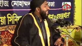 Bangla Waz Allama Hasan Reza AlQadri07 [upl. by Noramac]