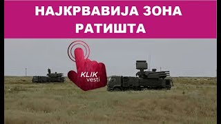 НАЈКРВАВИЈА ЗОНА РАТИШТА [upl. by Aekal]