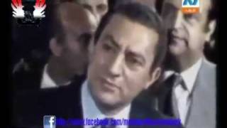 My Name Is HOSNI MUBARAK [upl. by Lednem]