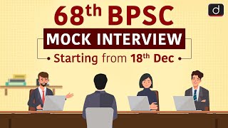 68th BPSC Mock Interviews  Drishti IAS English [upl. by Whalen]