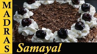 Black Forest Cake in Tamil  How to make Black Forest Cake at home  Cake Recipes in Tamil [upl. by Carn]