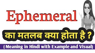 Ephemeral meaning in Hindi  Ephemeral ka kya matlab hota hai  word meaning english to hindi [upl. by Artima154]