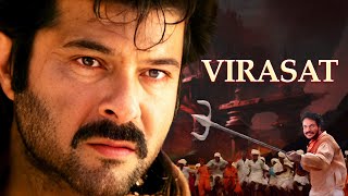 अनिल कपूर अमरीश पूरी की जबरदस्त ब्लॉकबस्टर फिल्म quotविरासतquot  Virasat Full Movie  Tabu  Pooja Batra [upl. by Aicelet]