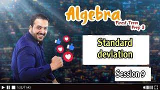 Standard deviation Prep 3 Algebra [upl. by Vitalis]