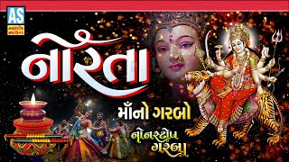 Norata  Navratri Garba  Gujarati Nonstop Garba  Dandiya Raas  Gujarati Garba 2024  Ashok Sound [upl. by Animahs]