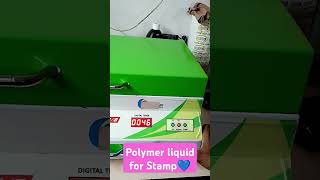 Polymer Stamp Making at Home 🏡stampmaking youtubeshorts [upl. by Merp]