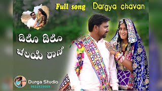 Dilo Dilo Chalaye Rani Pre wedding song Sunil  sanjana Banjara traditional song Banjara love song [upl. by Kerin]