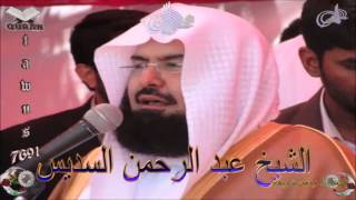 Sheikh Abdulrahman AlSudais  Quran 07 AlAraf  سورة الأعراف [upl. by Aleen]