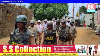 Lok Sabha Election ko lekar Police Route MarchBK NEWS BASAVAKALYAN 3839 [upl. by Medardas]