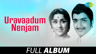 Uravaadum Nenjam  Full Album  Sivakumar Kanchanakala  Ilaiyaraaja [upl. by Pernas]