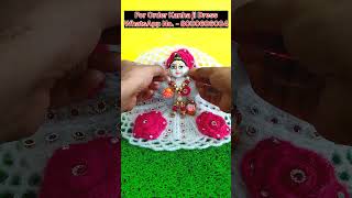 gopal ji ki dress woolen  laddu gopal winter dress easy  how to make woolen dress for laddu gopal [upl. by Nailil425]