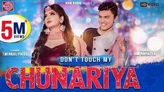 Dont Touch My Chunariya Twinkal Patel Om Baraiya  Video Song 2020 Ram Audio [upl. by Budde]