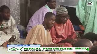 Mawahibou Nafih Kourel 1 Mafatihoul Bichri Touba [upl. by Aneeuqahs]