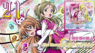 Suite Precure♪ OST 1 Track21 [upl. by Filberte829]