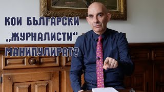 Съдебната реформа изтече в канализацията [upl. by Hooge]