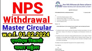 NPS Partial Withdrawal Master Circular 2024 NPS withdrawal procedure एनपीएस निकासी [upl. by Crenshaw]