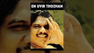 En Uyir Thozhan Full Movie  Bharathiraja Hits  Classic Cult Movies  Tamil Cult Movies [upl. by Seymour]