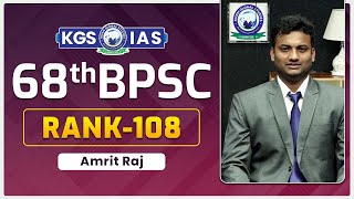 68th BPSC Amrit Raj  Revenue Officer  Interview I KGS IAS bpsc kgs kgsias [upl. by Fran]