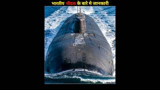 Information about Indian Navy facts youtubeshorts shorts youtube new trending [upl. by Ardyth]